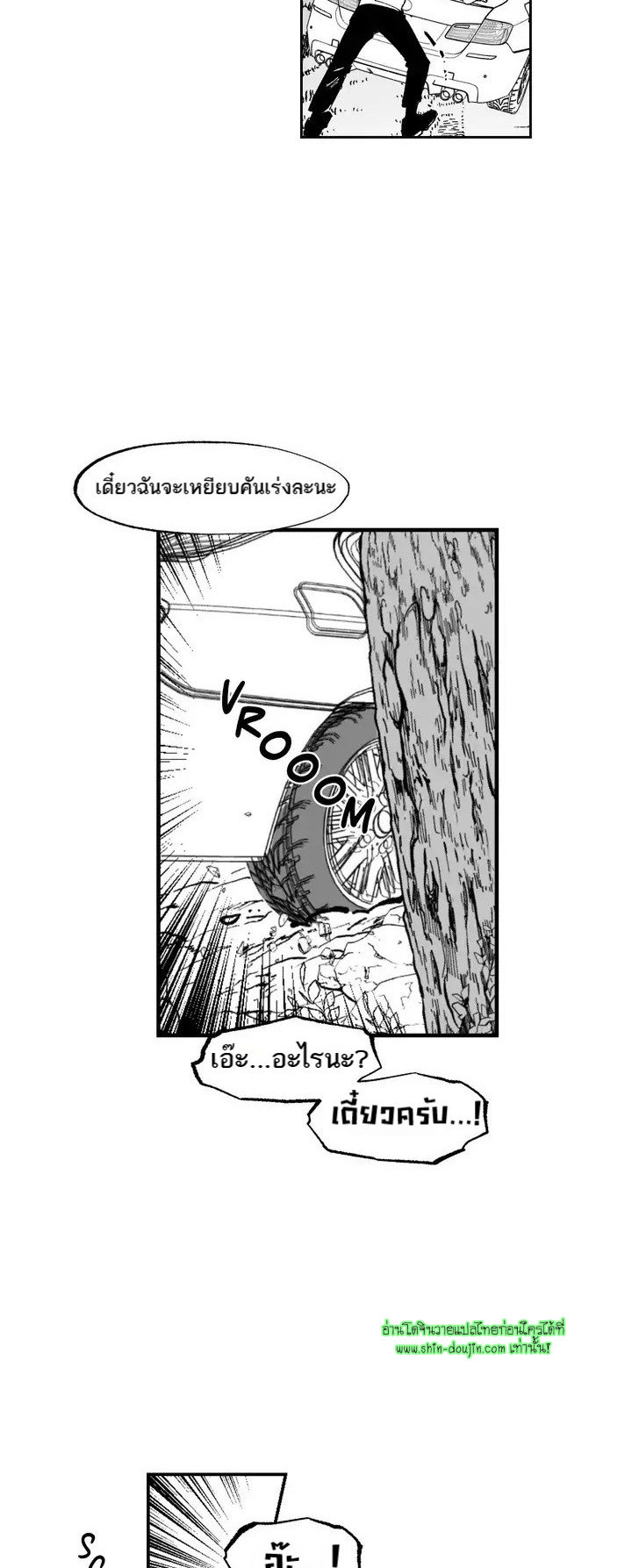 Farm For Love EP 1